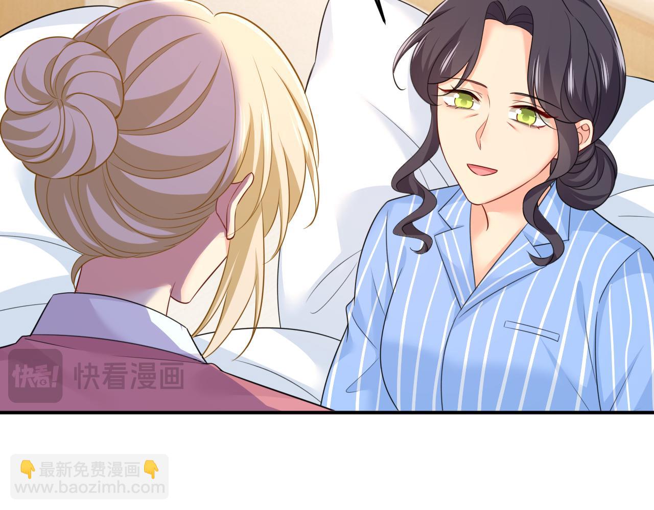 總裁在上 - 第611話 只要你幸福就好(2/3) - 2