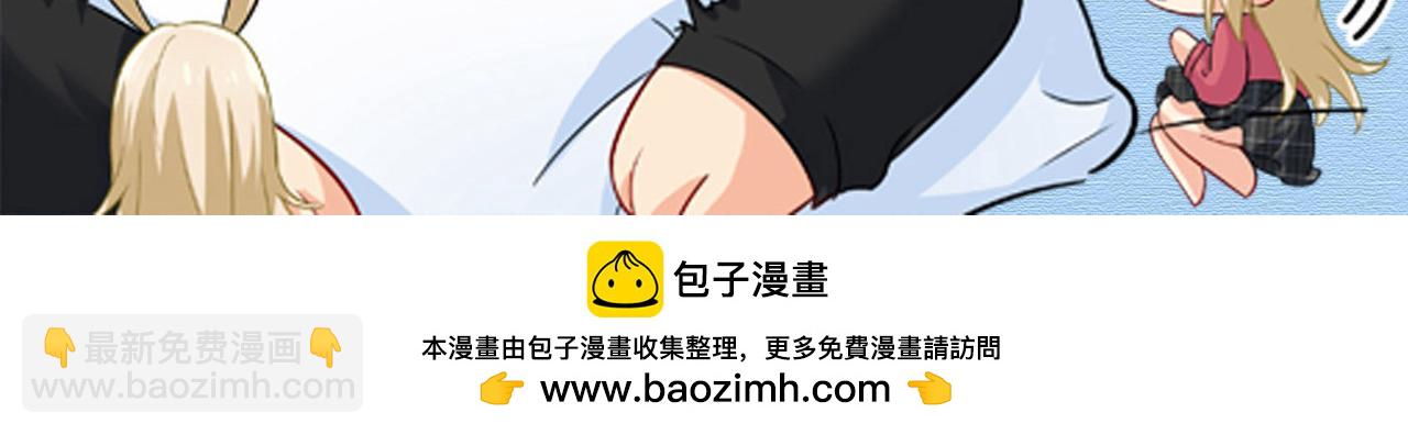 總裁在上 - 第613話 我虧欠他太多了(2/2) - 6