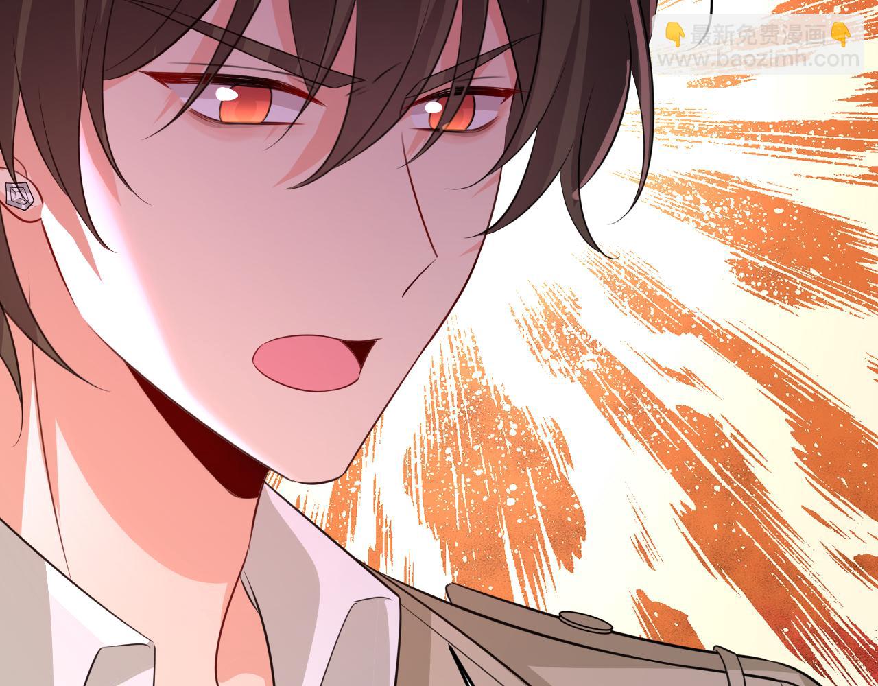 總裁在上 - 第613話 我虧欠他太多了(1/2) - 4