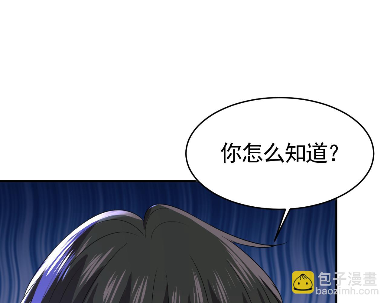 總裁在上 - 第613話 我虧欠他太多了(1/2) - 6