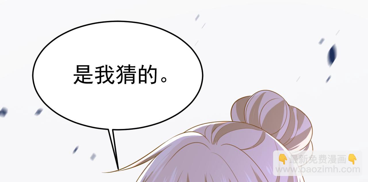 總裁在上 - 第613話 我虧欠他太多了(1/2) - 8