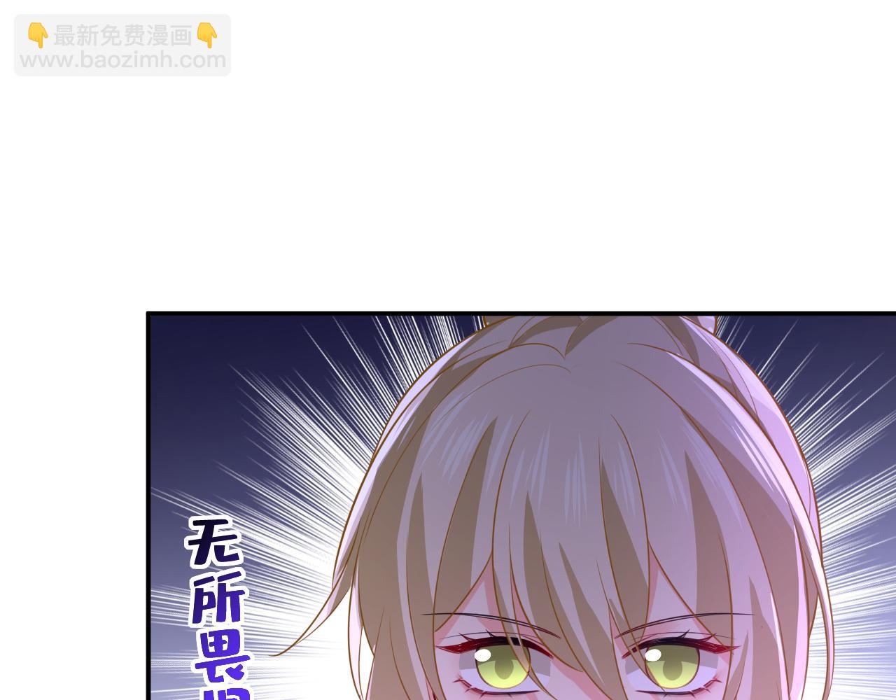 總裁在上 - 第613話 我虧欠他太多了(1/2) - 6