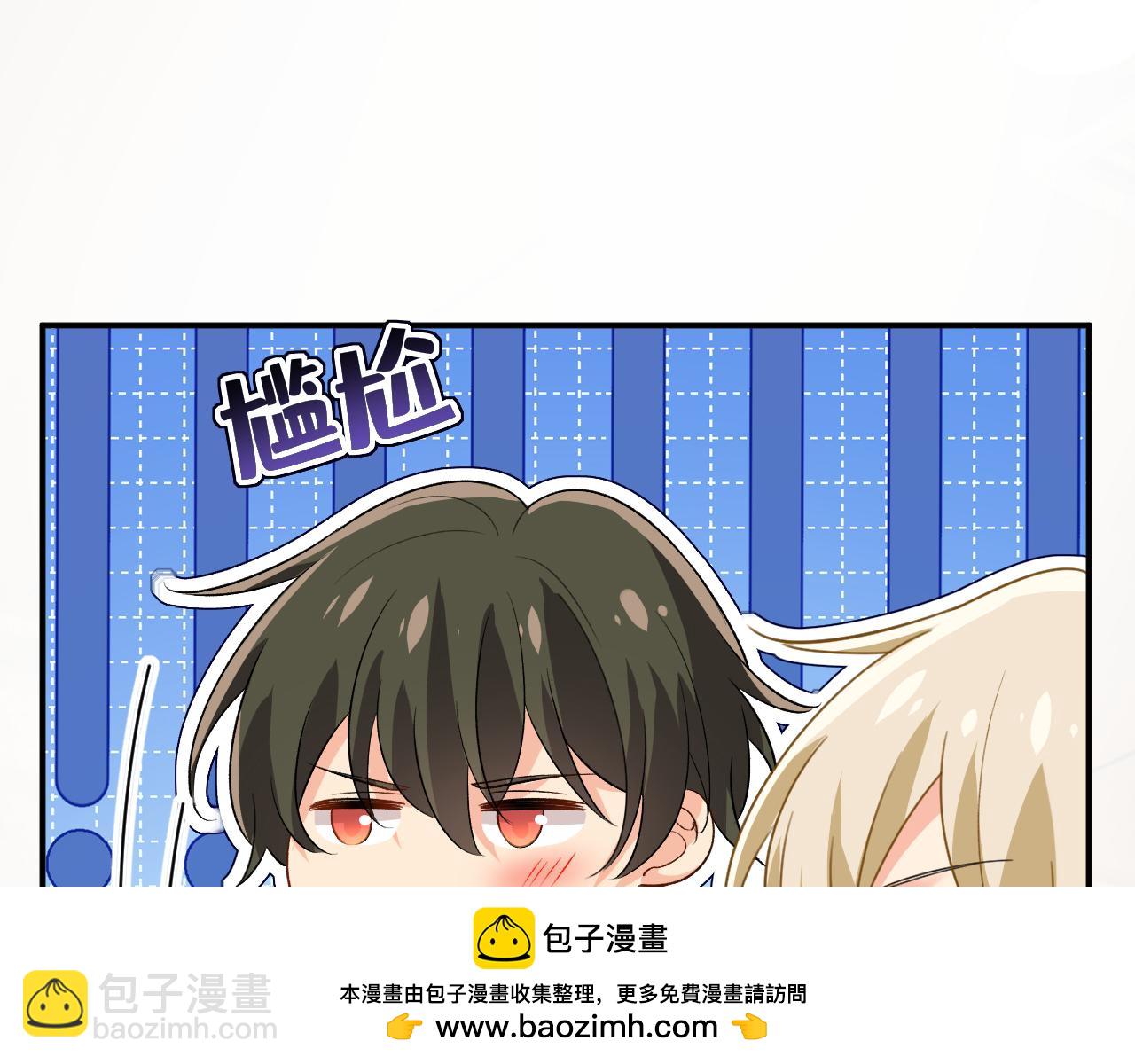 總裁在上 - 第613話 我虧欠他太多了(1/2) - 2