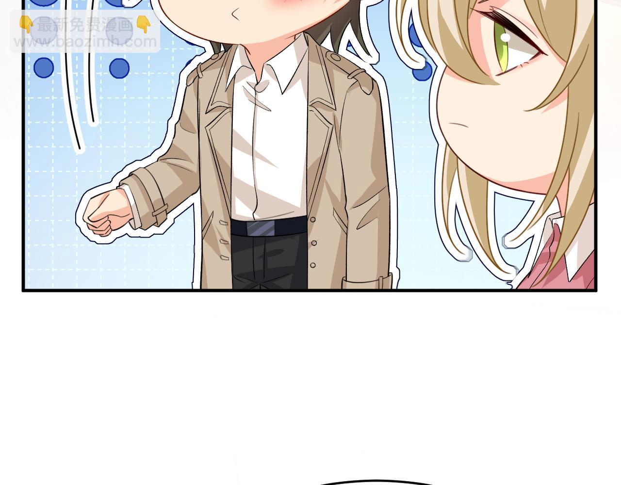 總裁在上 - 第613話 我虧欠他太多了(2/2) - 5