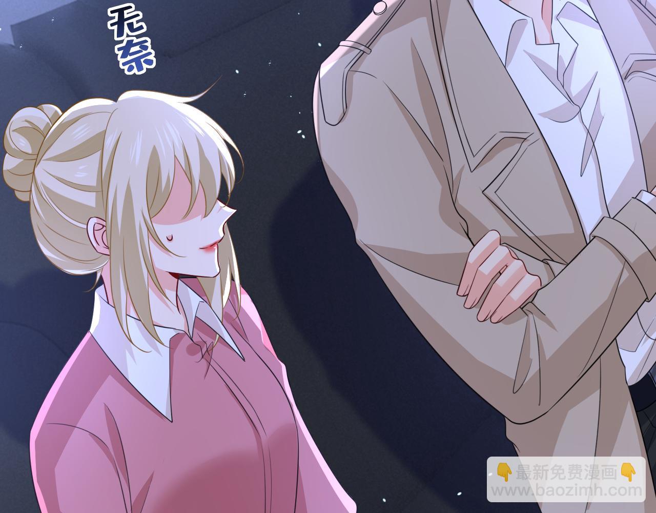 總裁在上 - 第613話 我虧欠他太多了(2/2) - 3