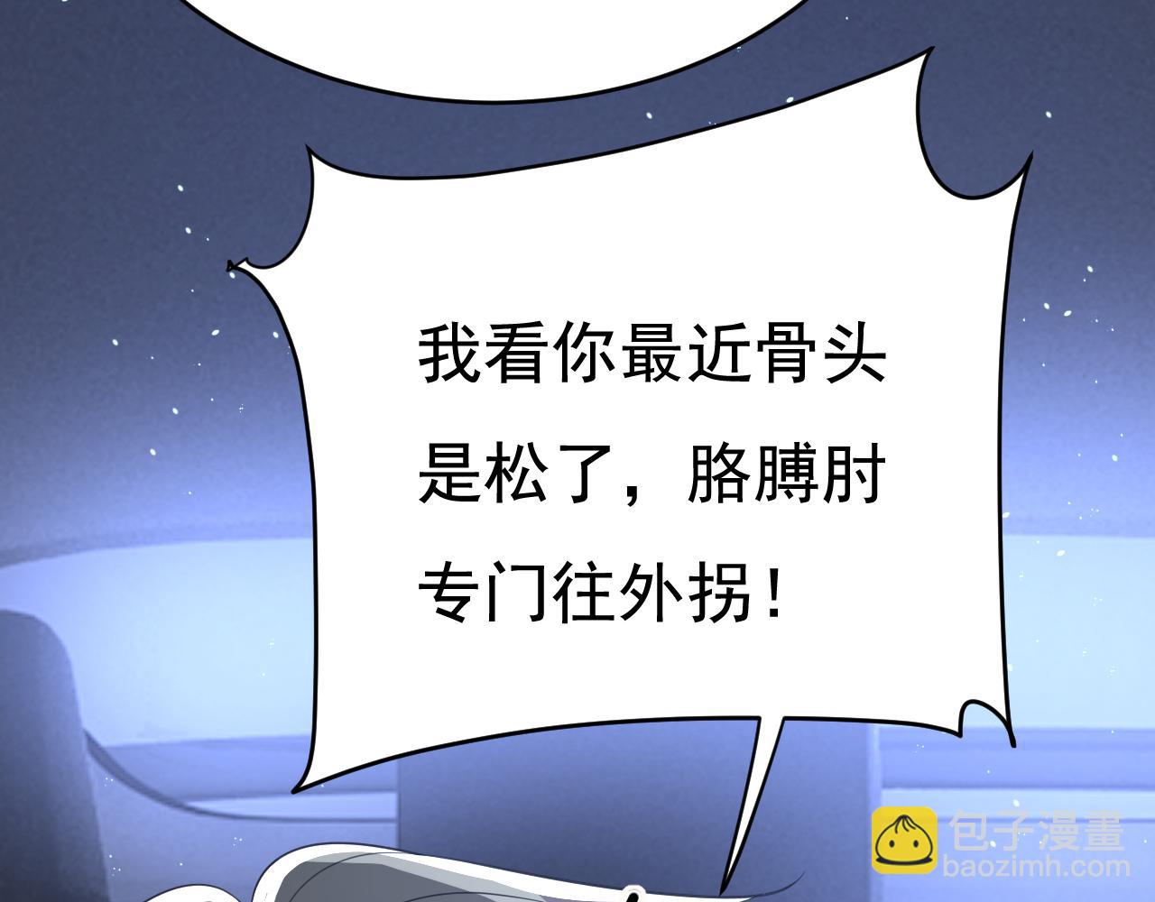 總裁在上 - 第613話 我虧欠他太多了(2/2) - 1