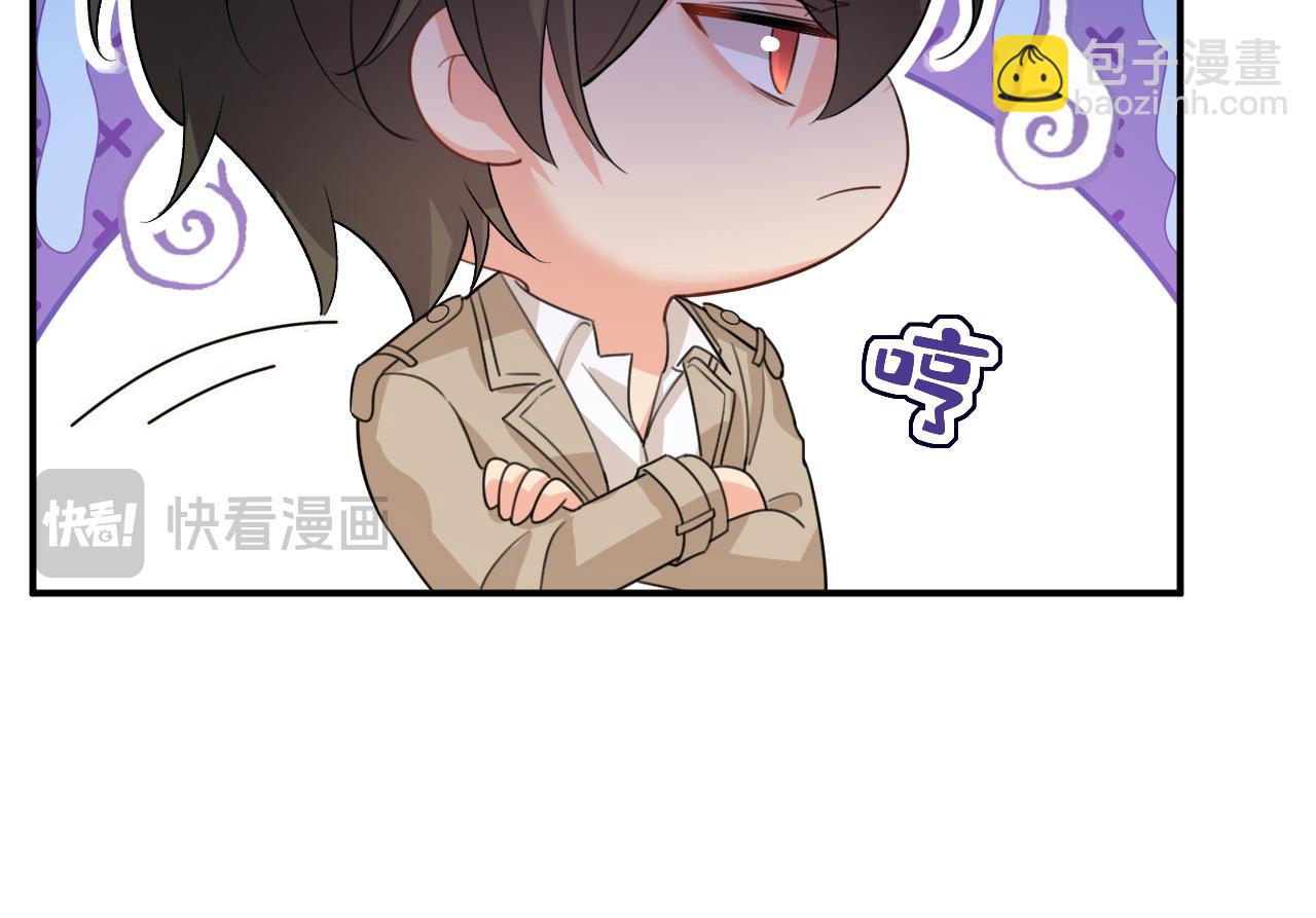 總裁在上 - 第613話 我虧欠他太多了(2/2) - 3