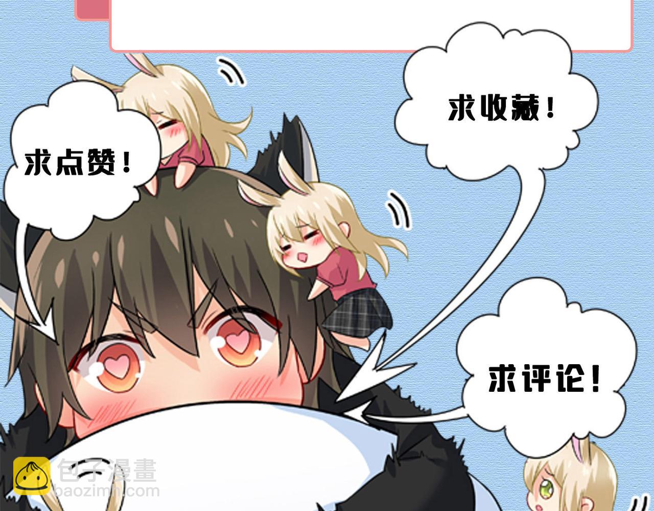 總裁在上 - 第613話 我虧欠他太多了(2/2) - 5