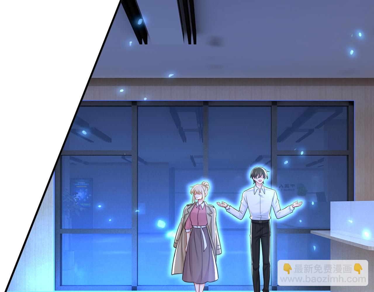 總裁在上 - 第615話 時小念，你在哪？(1/2) - 5