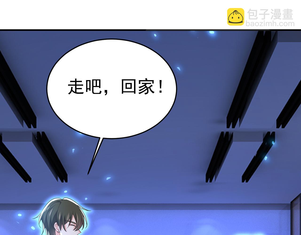 總裁在上 - 第615話 時小念，你在哪？(1/2) - 7