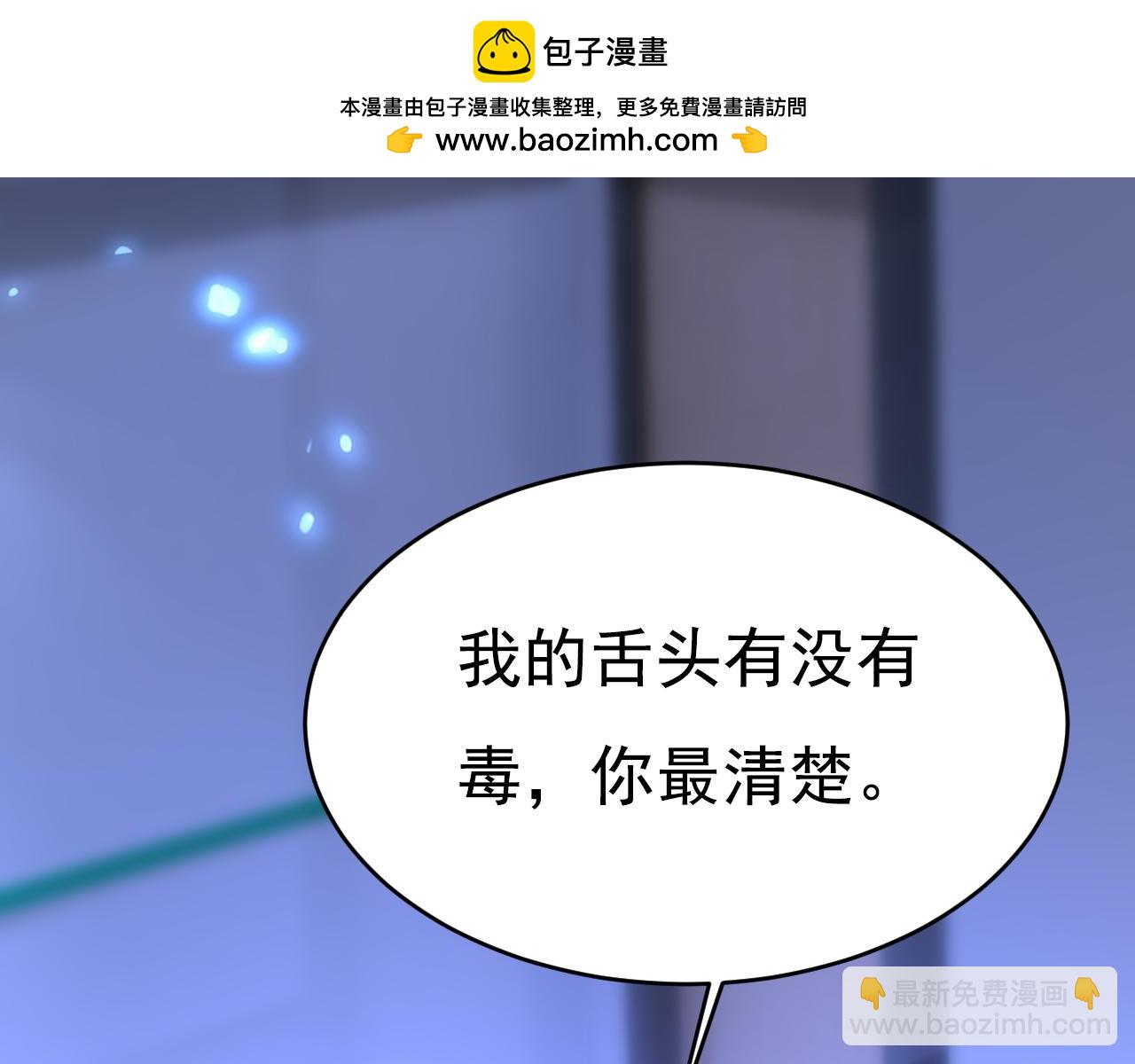 總裁在上 - 第615話 時小念，你在哪？(1/2) - 2