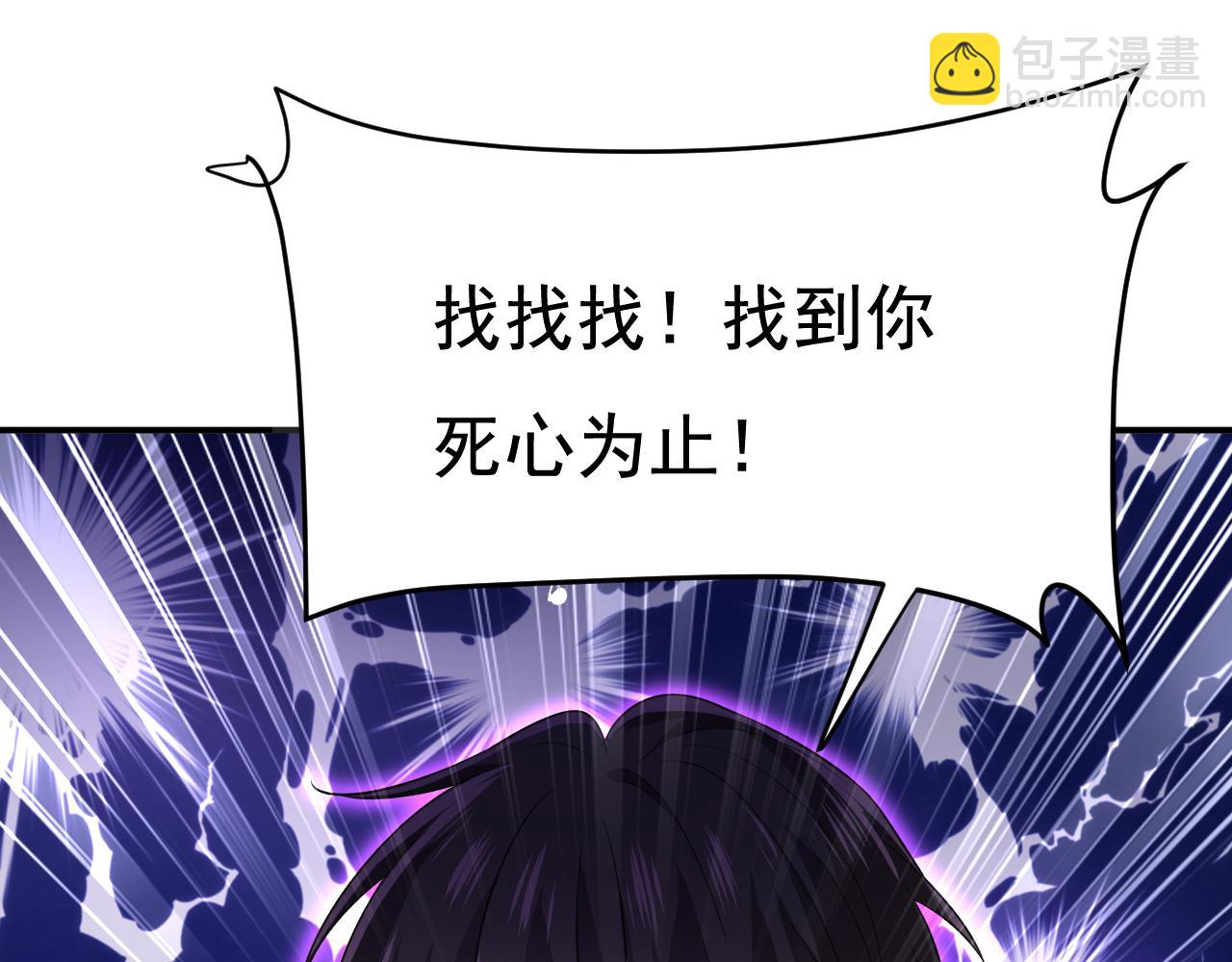 總裁在上 - 第615話 時小念，你在哪？(1/2) - 5