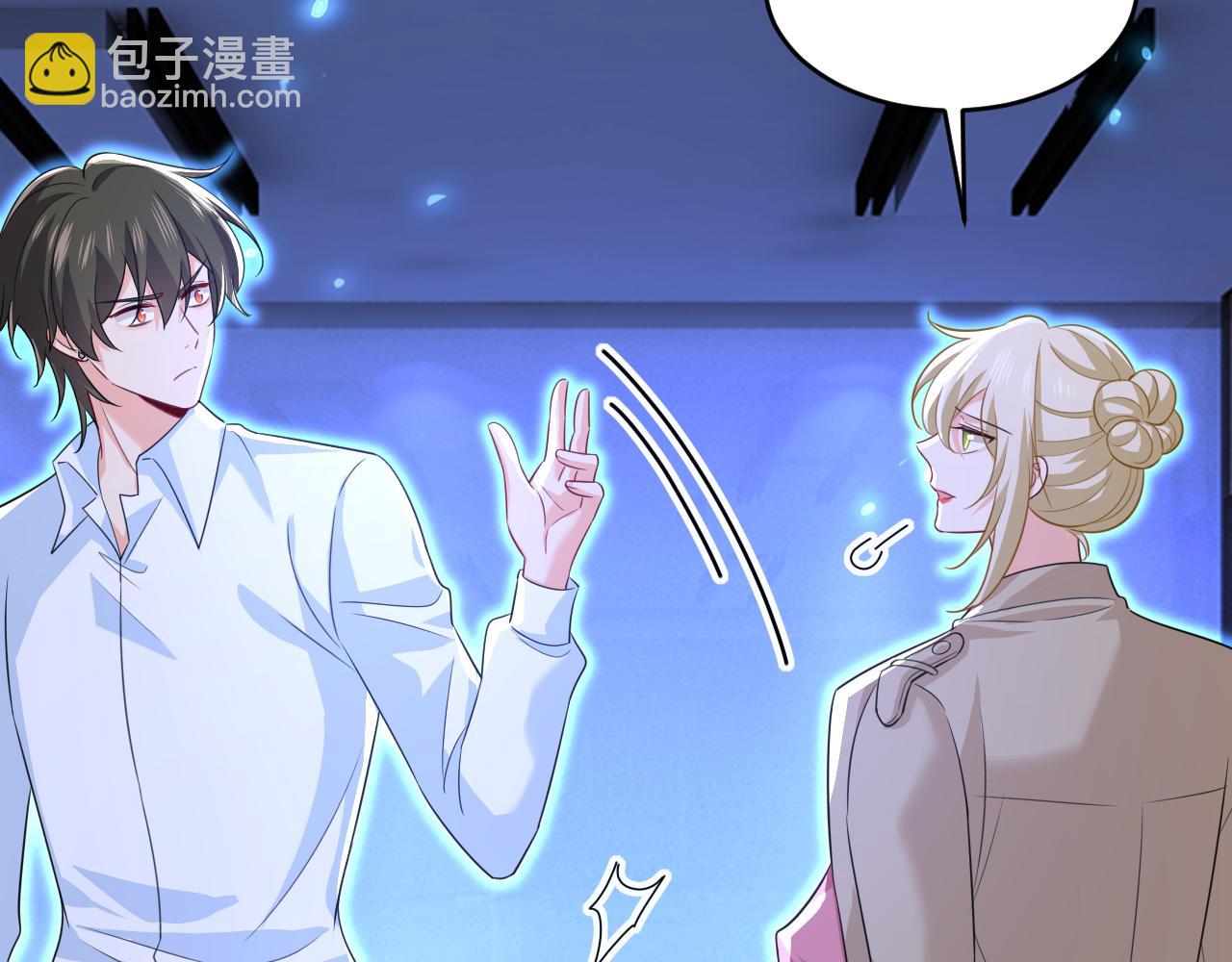 總裁在上 - 第615話 時小念，你在哪？(1/2) - 1