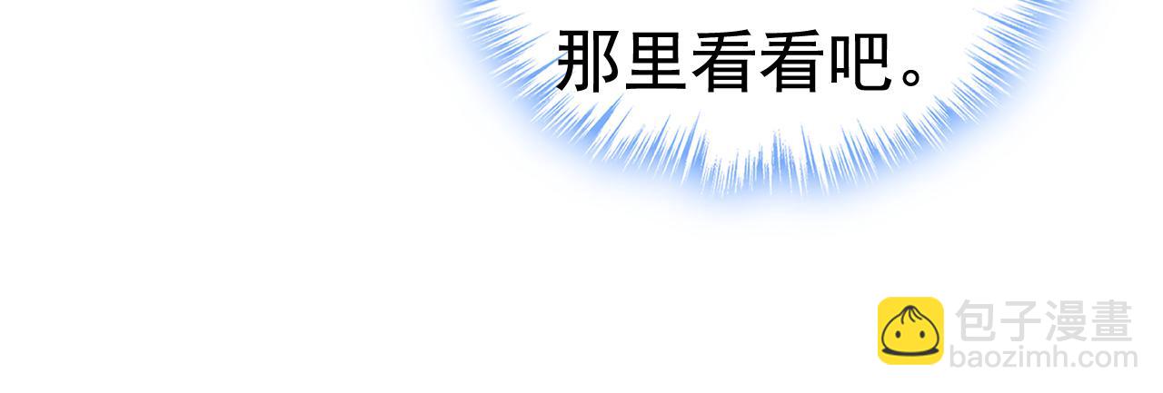 總裁在上 - 第615話 時小念，你在哪？(1/2) - 2