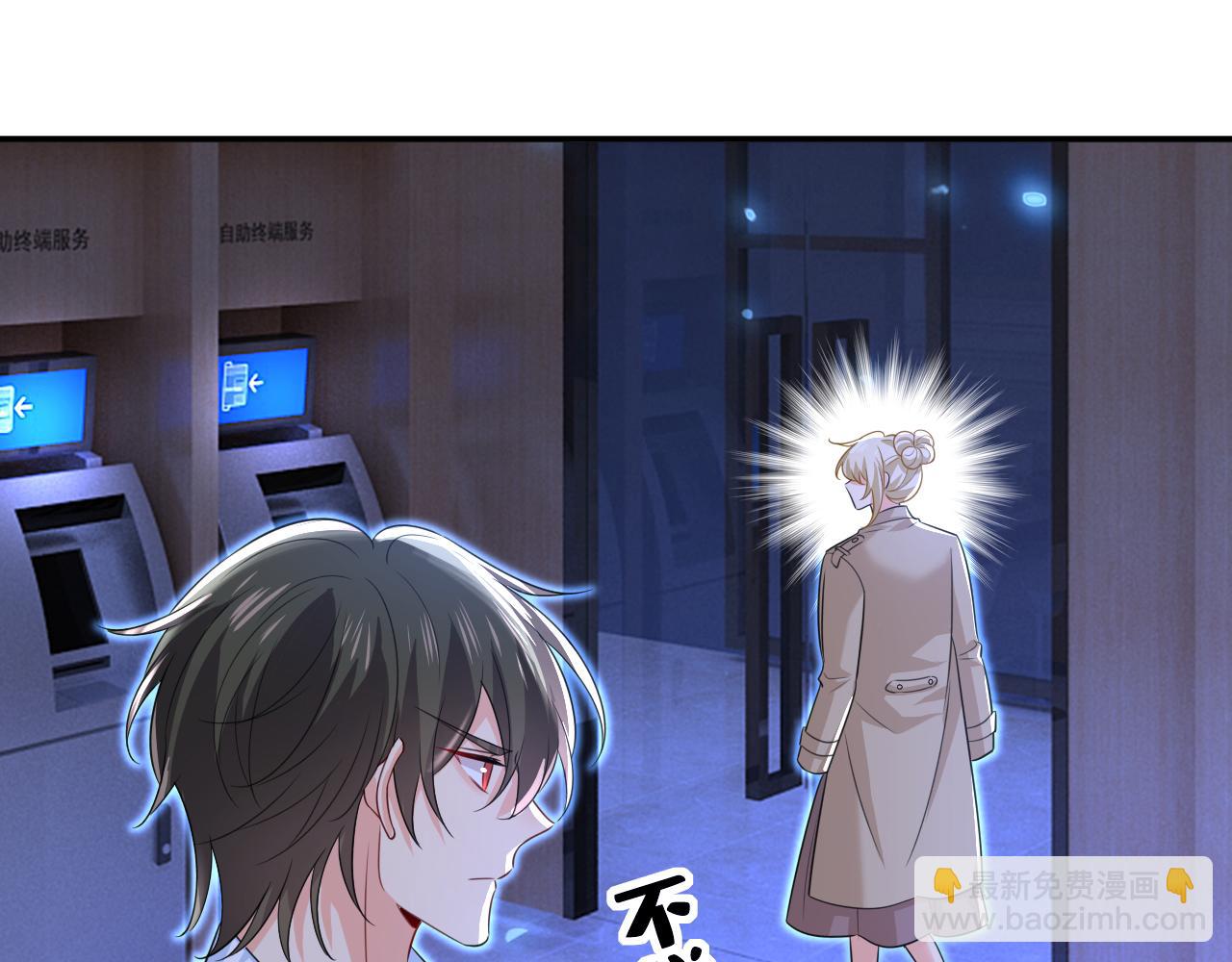 總裁在上 - 第615話 時小念，你在哪？(1/2) - 3