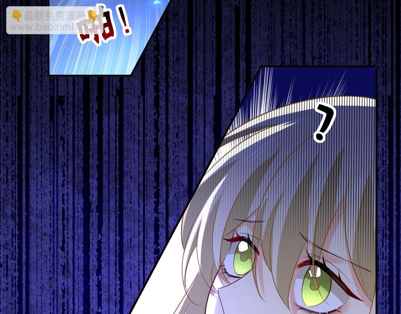 總裁在上 - 第615話 時小念，你在哪？(1/2) - 1