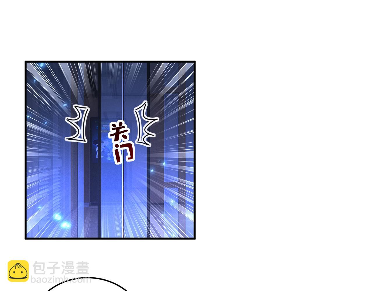 總裁在上 - 第615話 時小念，你在哪？(1/2) - 1