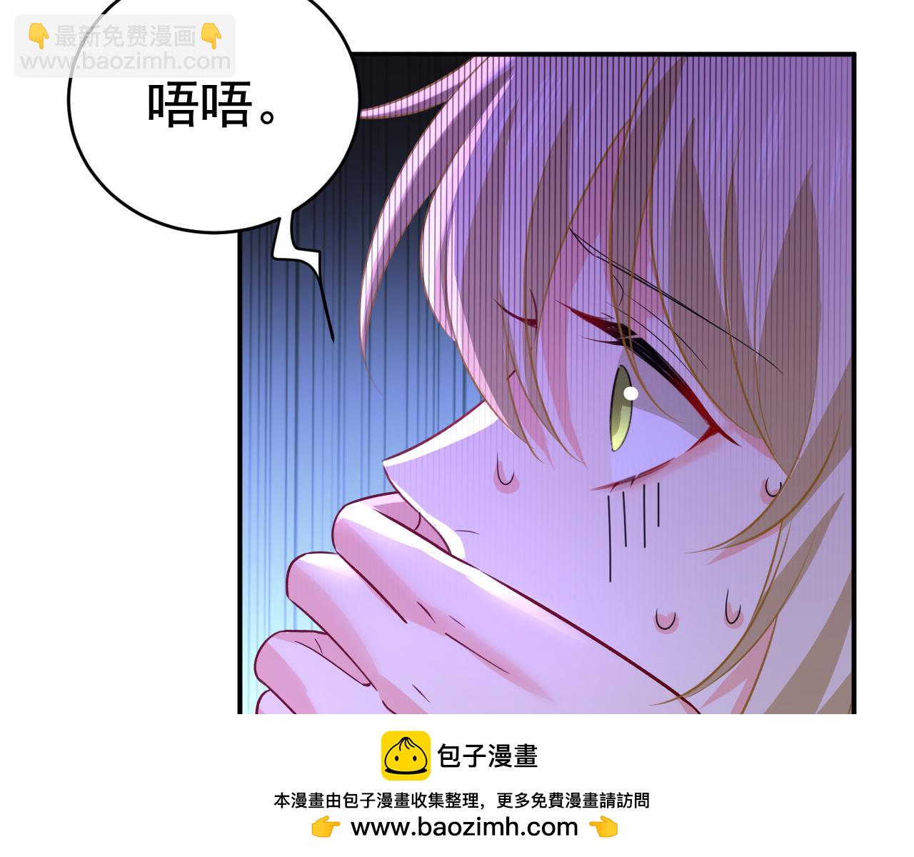 總裁在上 - 第615話 時小念，你在哪？(1/2) - 2