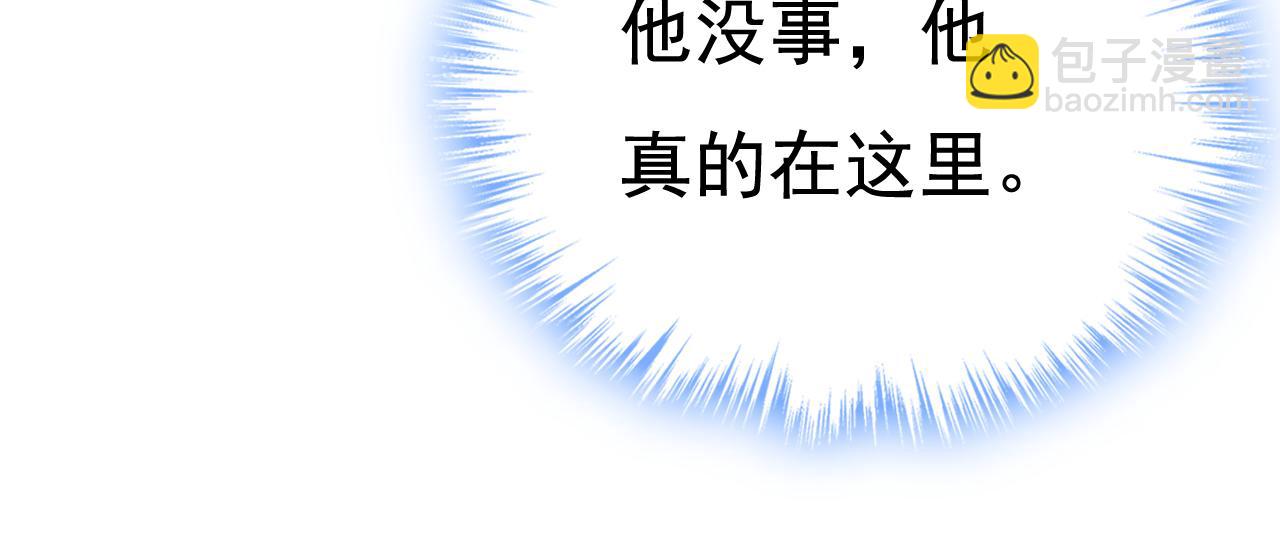 總裁在上 - 第615話 時小念，你在哪？(2/2) - 3