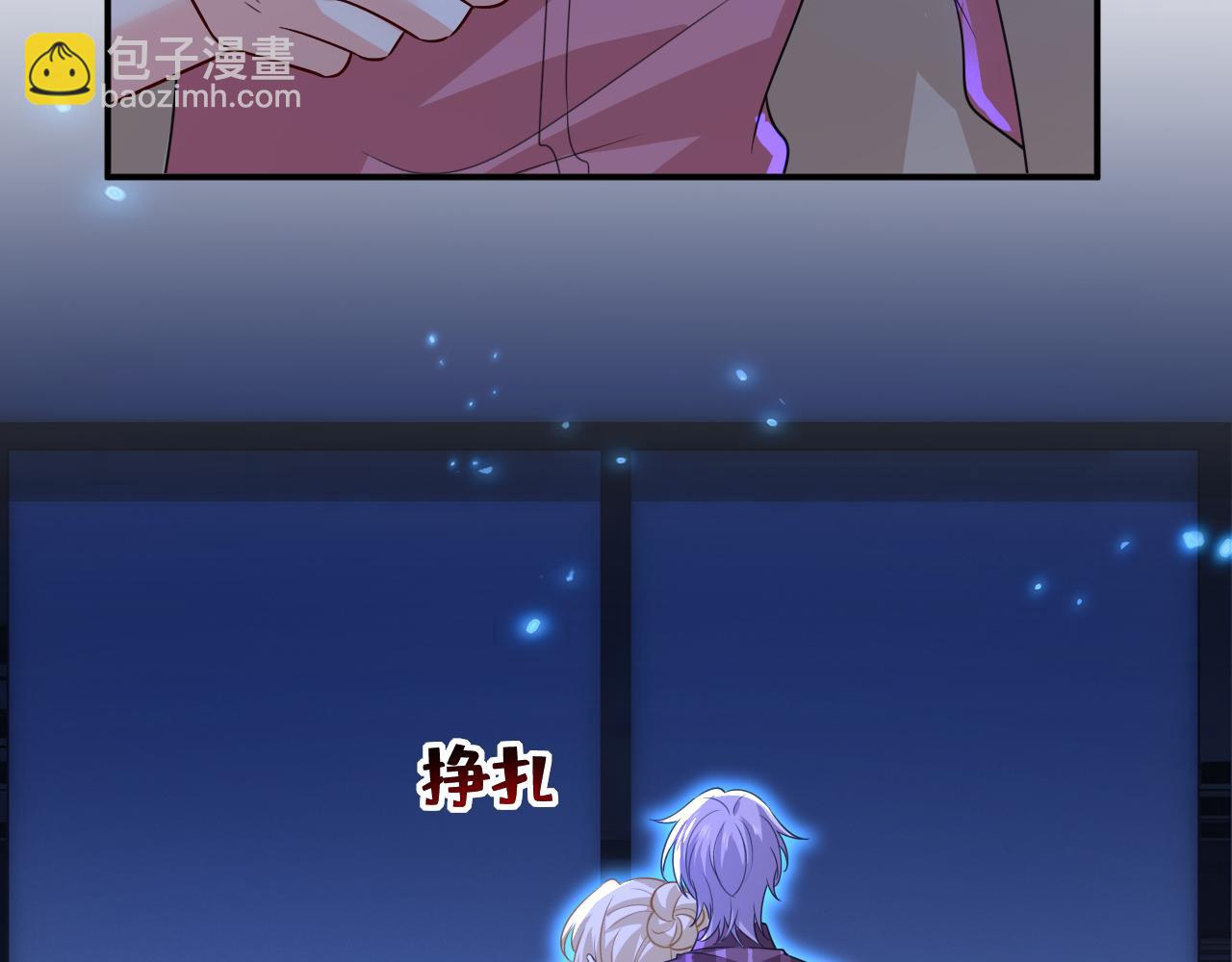 總裁在上 - 第615話 時小念，你在哪？(2/2) - 1