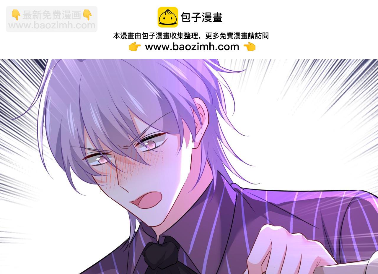 總裁在上 - 第617話 千初，你放開我！(1/2) - 2