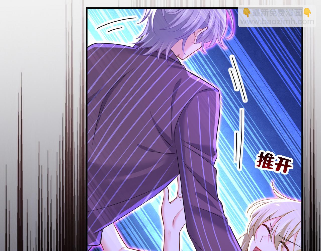 總裁在上 - 第617話 千初，你放開我！(1/2) - 4