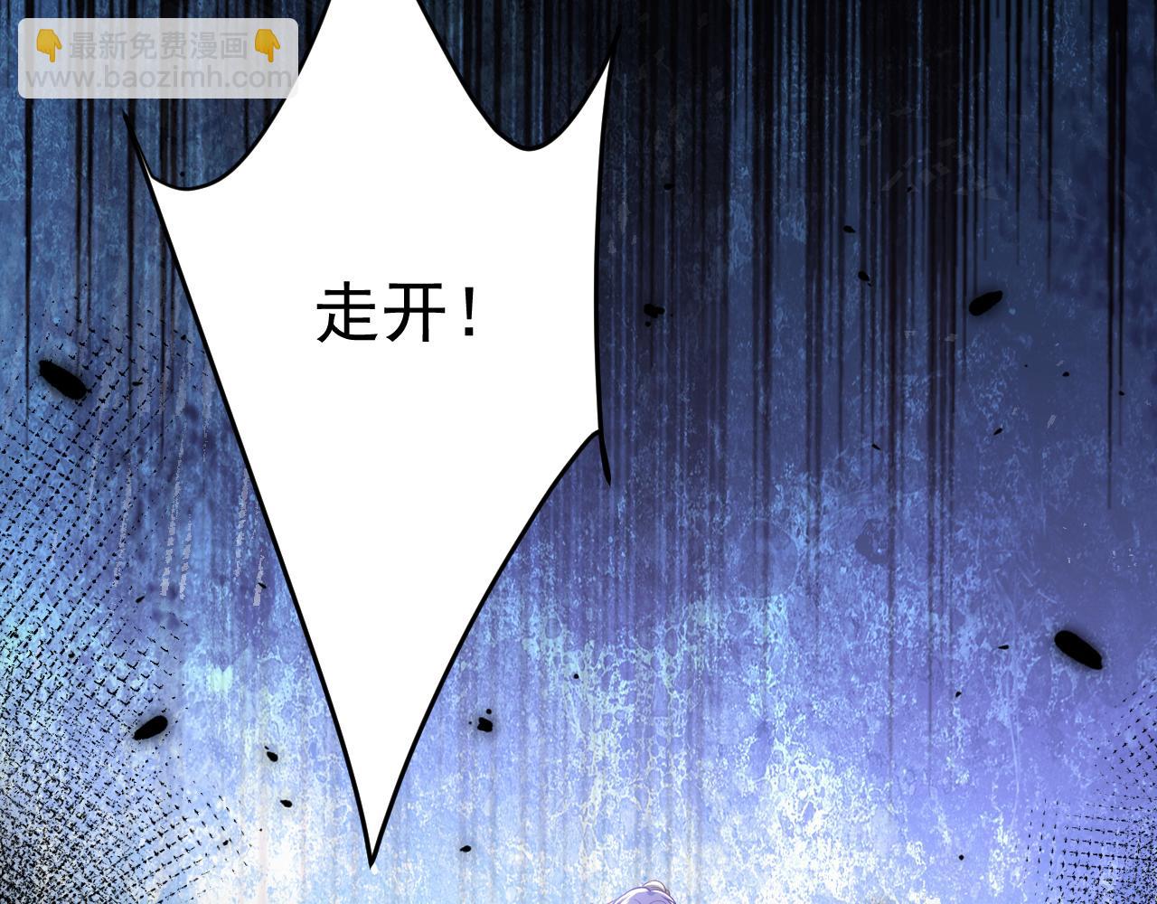 總裁在上 - 第617話 千初，你放開我！(1/2) - 6