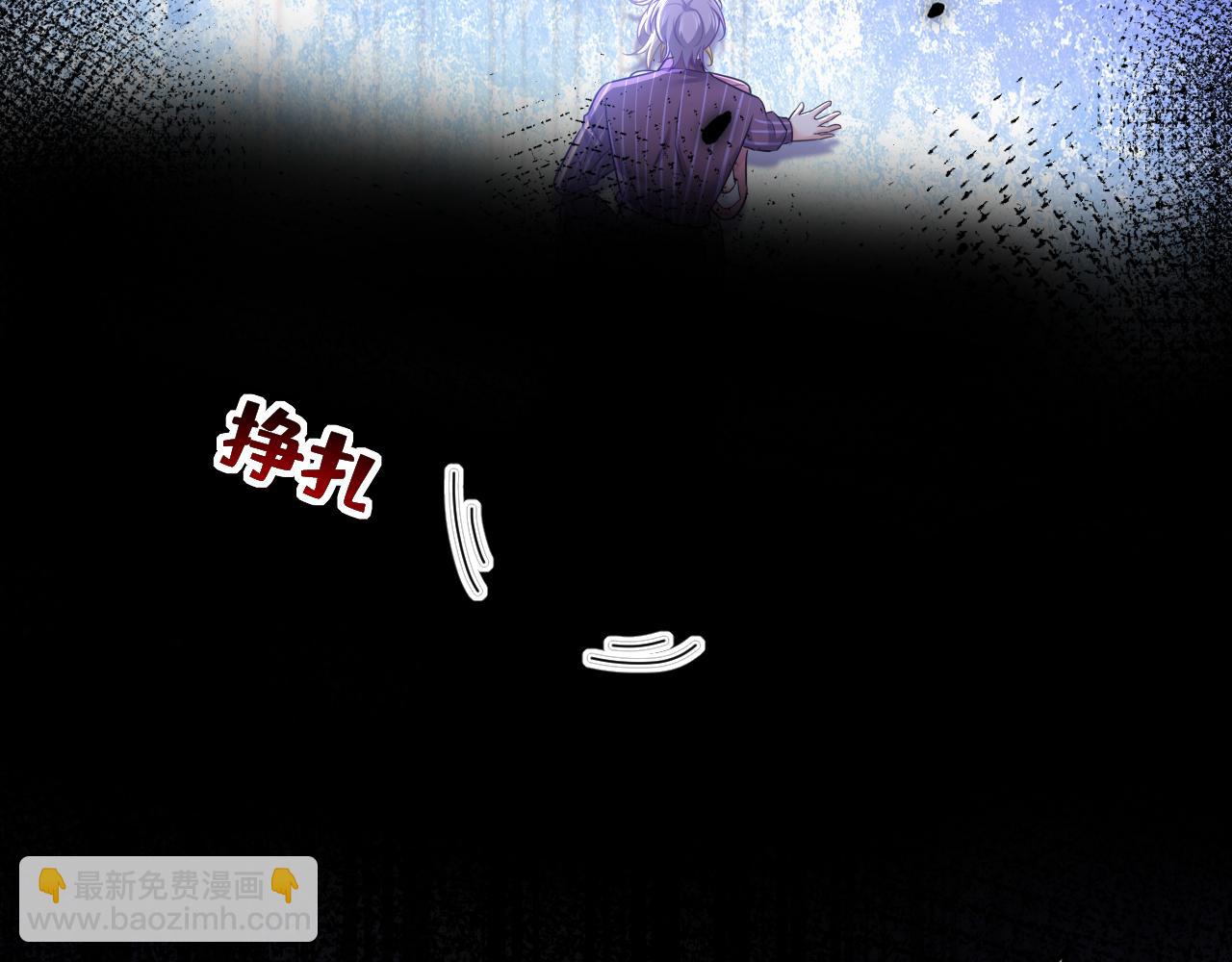 總裁在上 - 第617話 千初，你放開我！(1/2) - 7