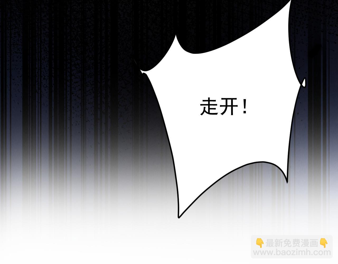 總裁在上 - 第617話 千初，你放開我！(1/2) - 8