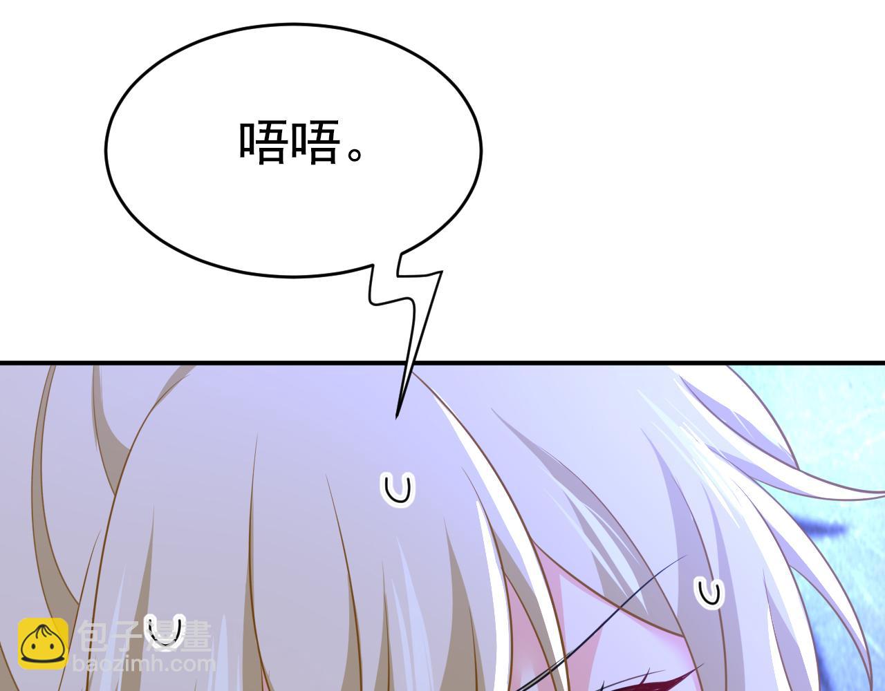 總裁在上 - 第617話 千初，你放開我！(1/2) - 3