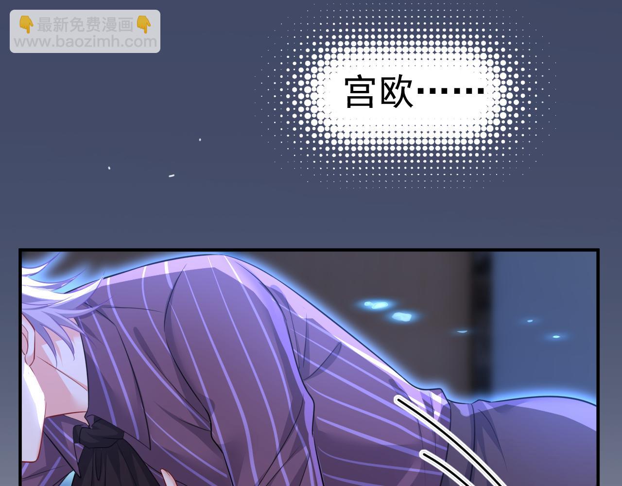 總裁在上 - 第617話 千初，你放開我！(1/2) - 1