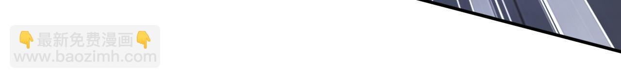 總裁在上 - 第617話 千初，你放開我！(2/2) - 3