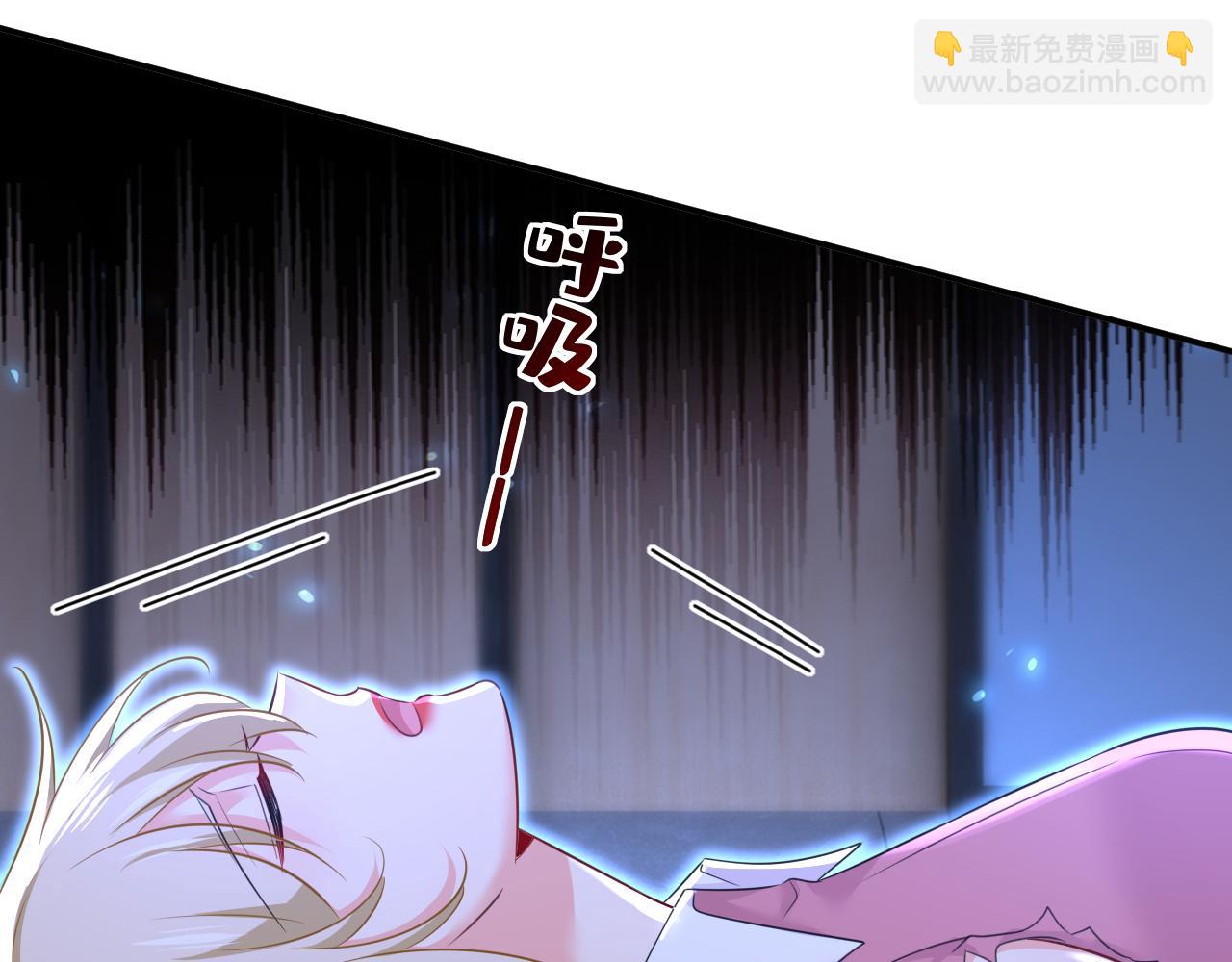 總裁在上 - 第617話 千初，你放開我！(2/2) - 4