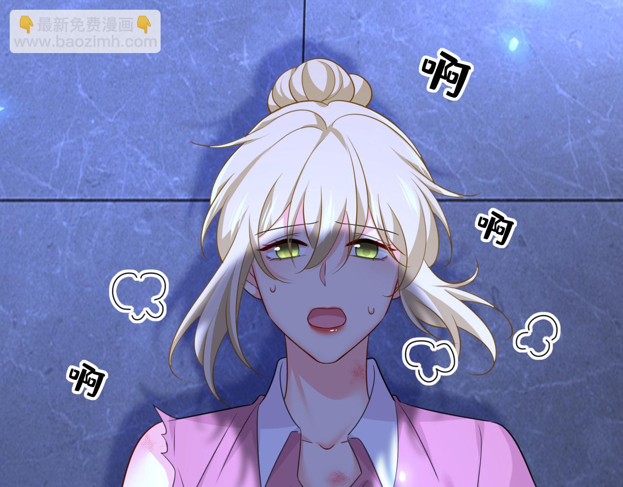 總裁在上 - 第617話 千初，你放開我！(2/2) - 7