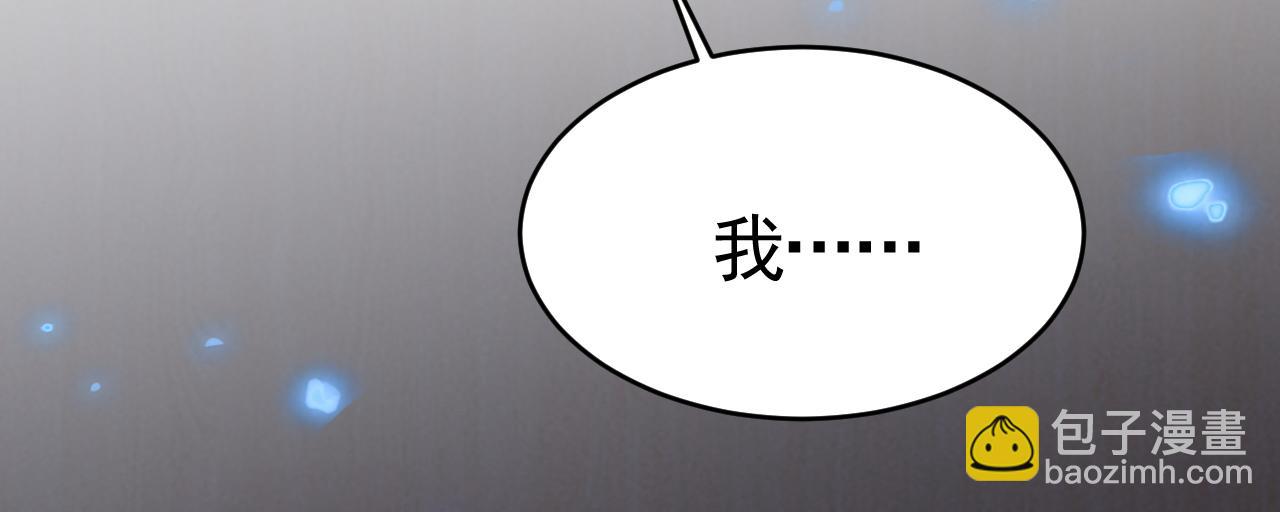 總裁在上 - 第617話 千初，你放開我！(2/2) - 8