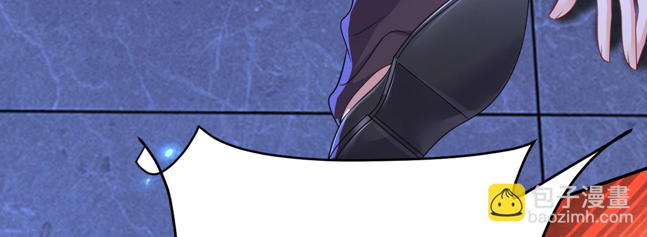 總裁在上 - 第617話 千初，你放開我！(2/2) - 3