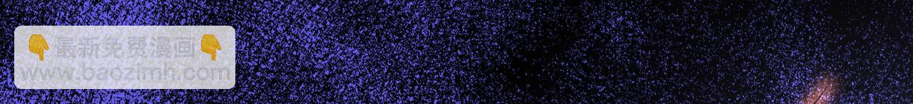 總裁在上 - 第617話 千初，你放開我！(2/2) - 3