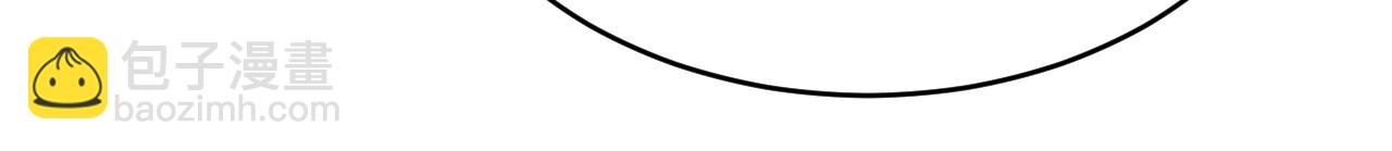 總裁在上 - 第619話 你差點被他給毀了！(3/3) - 2