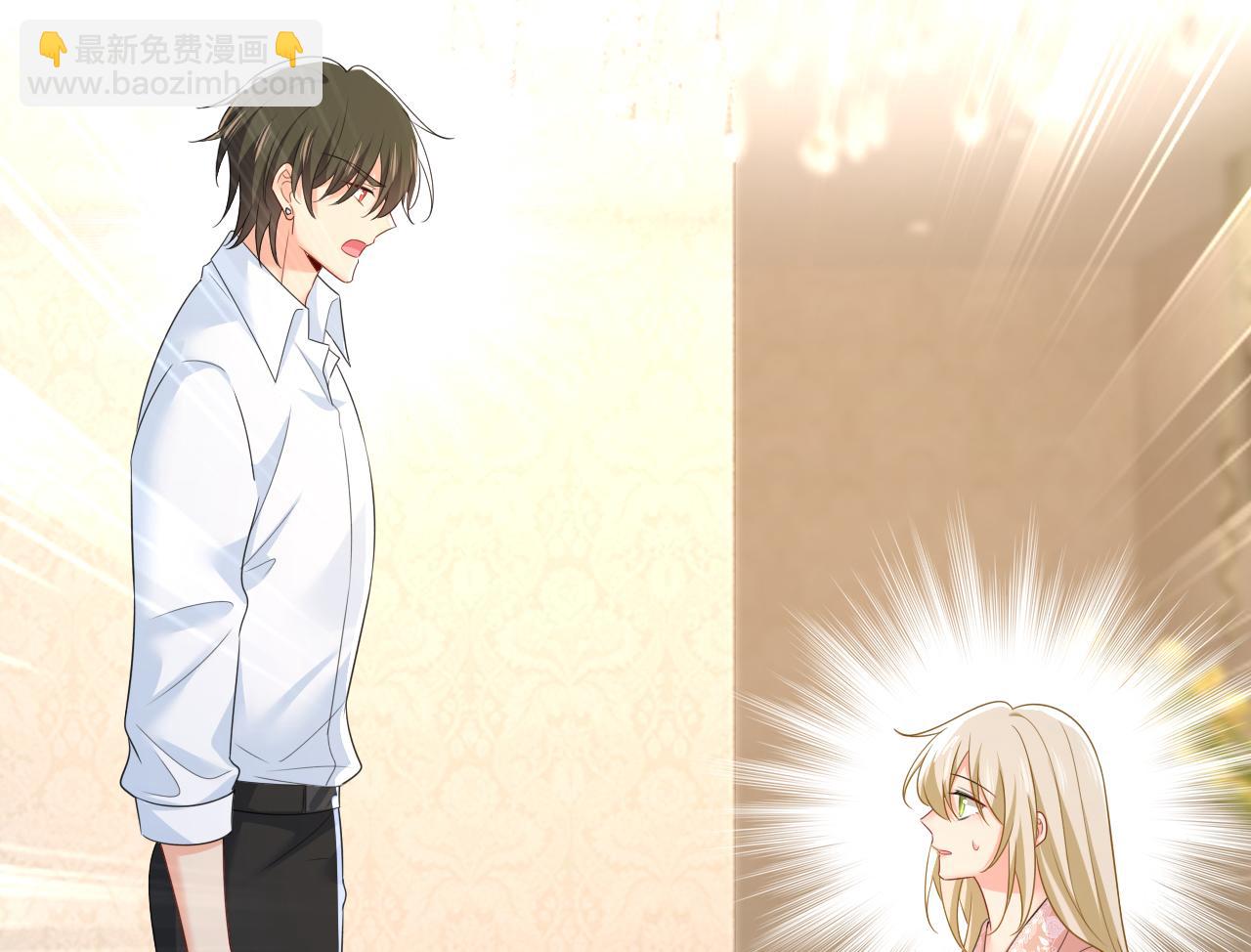 總裁在上 - 第619話 你差點被他給毀了！(3/3) - 1