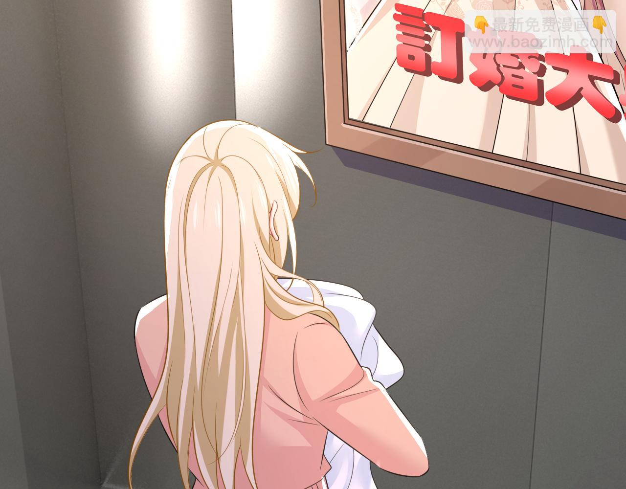 總裁在上 - 第619話 你差點被他給毀了！(1/3) - 4