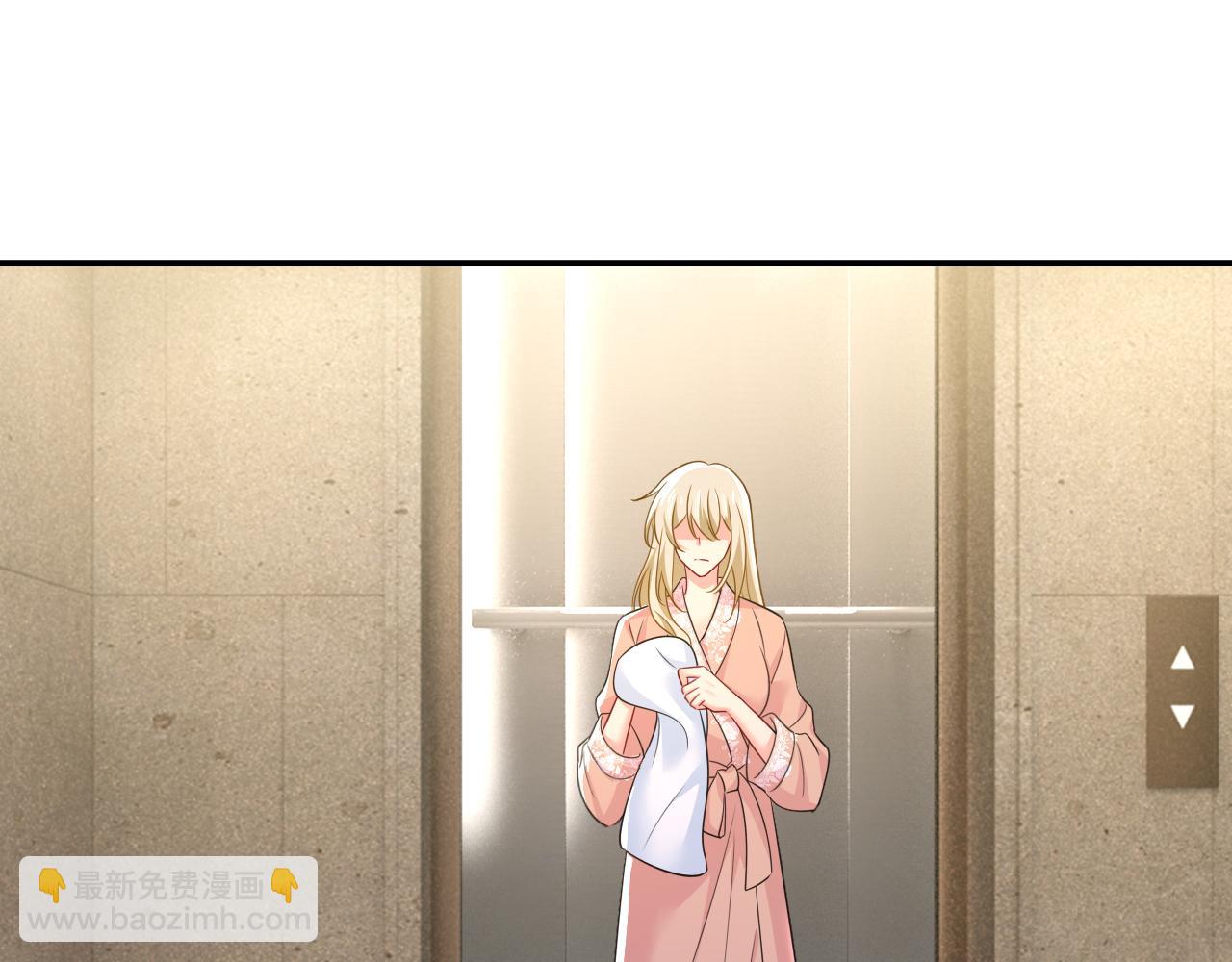 總裁在上 - 第619話 你差點被他給毀了！(1/3) - 7