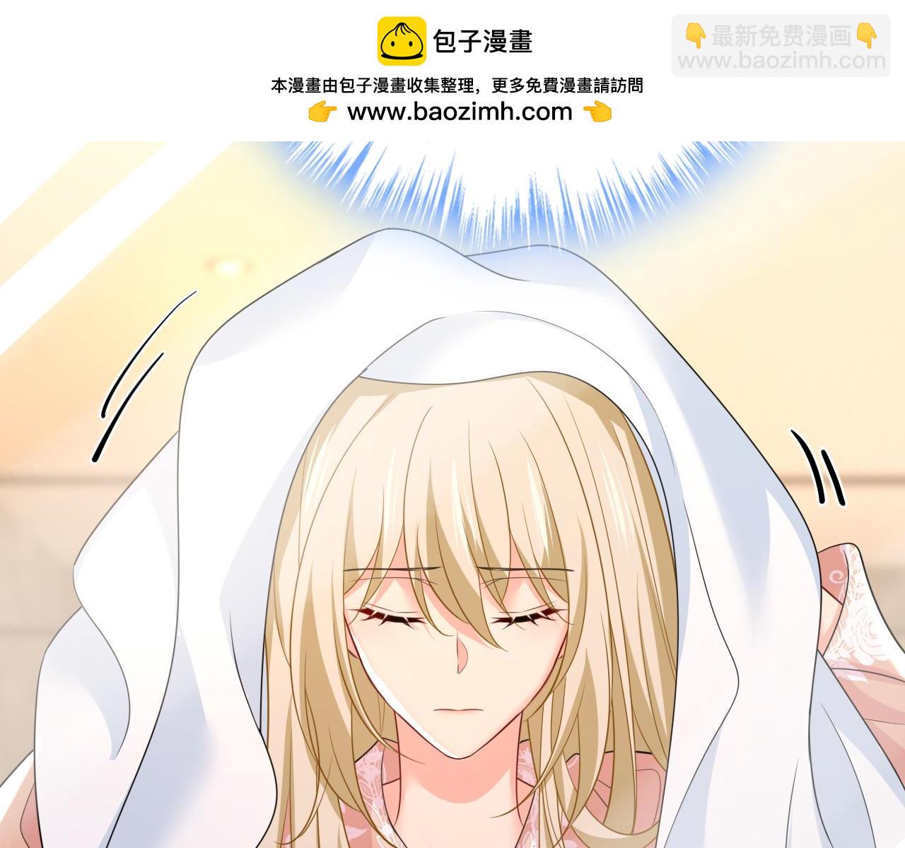 總裁在上 - 第619話 你差點被他給毀了！(1/3) - 2