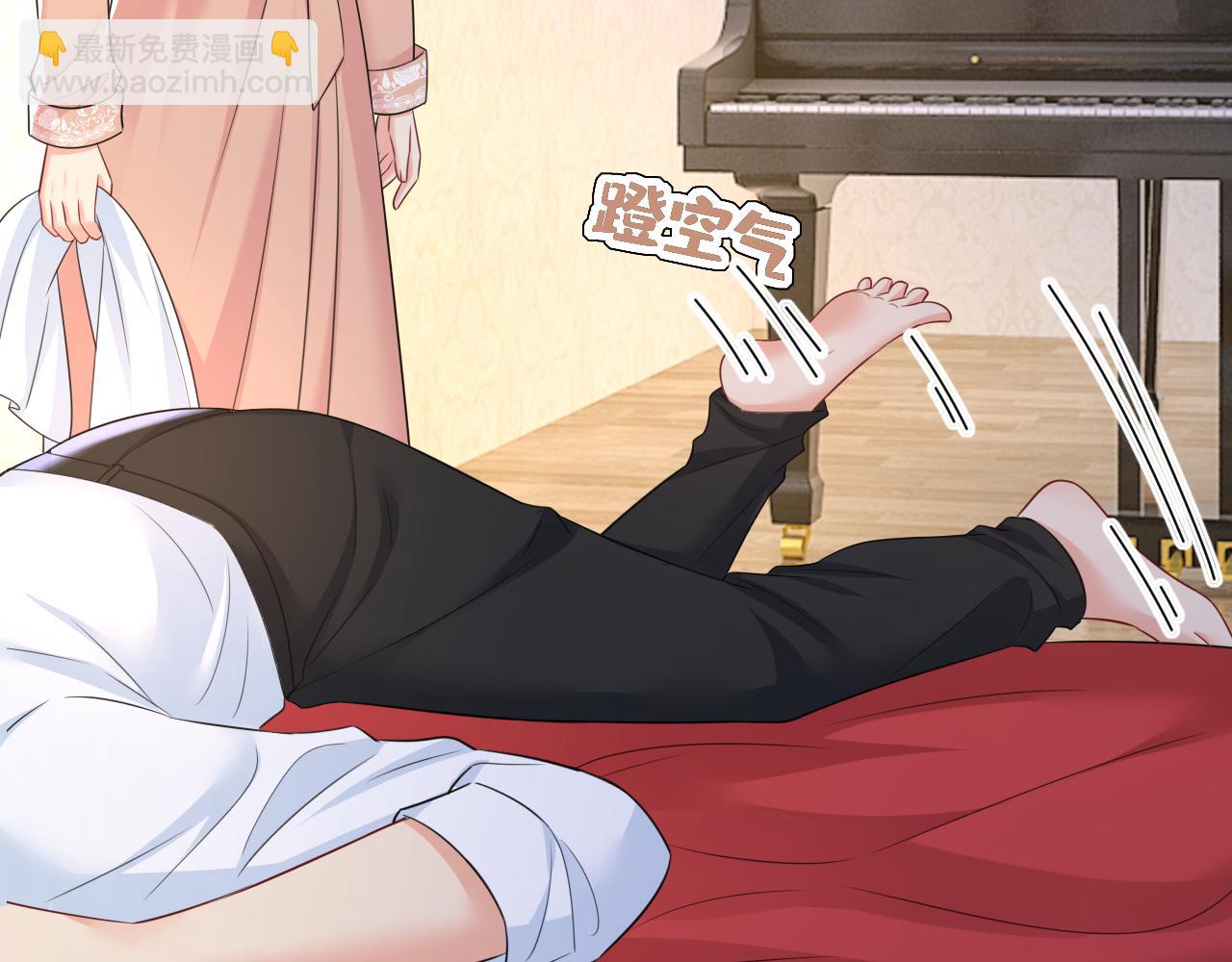 總裁在上 - 第619話 你差點被他給毀了！(1/3) - 3