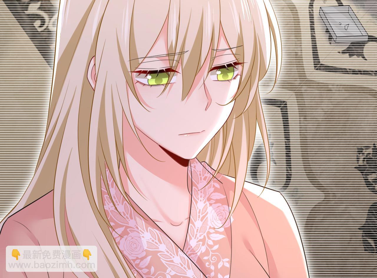 總裁在上 - 第619話 你差點被他給毀了！(1/3) - 8