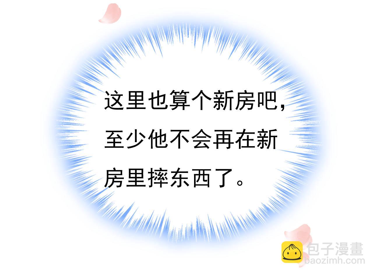 總裁在上 - 第619話 你差點被他給毀了！(1/3) - 2