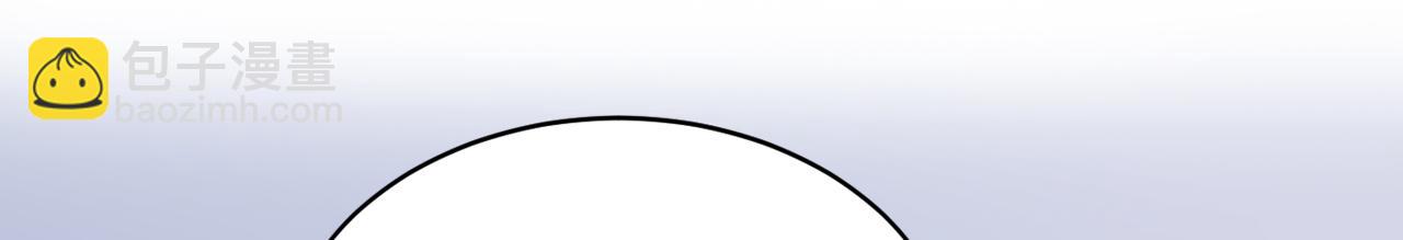 總裁在上 - 第619話 你差點被他給毀了！(2/3) - 3