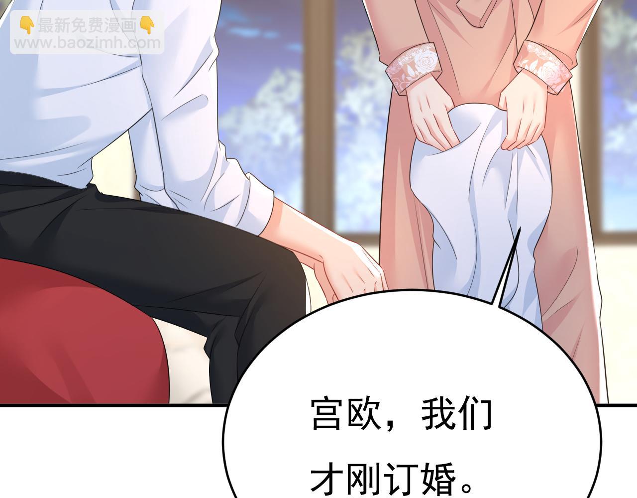 總裁在上 - 第619話 你差點被他給毀了！(2/3) - 5