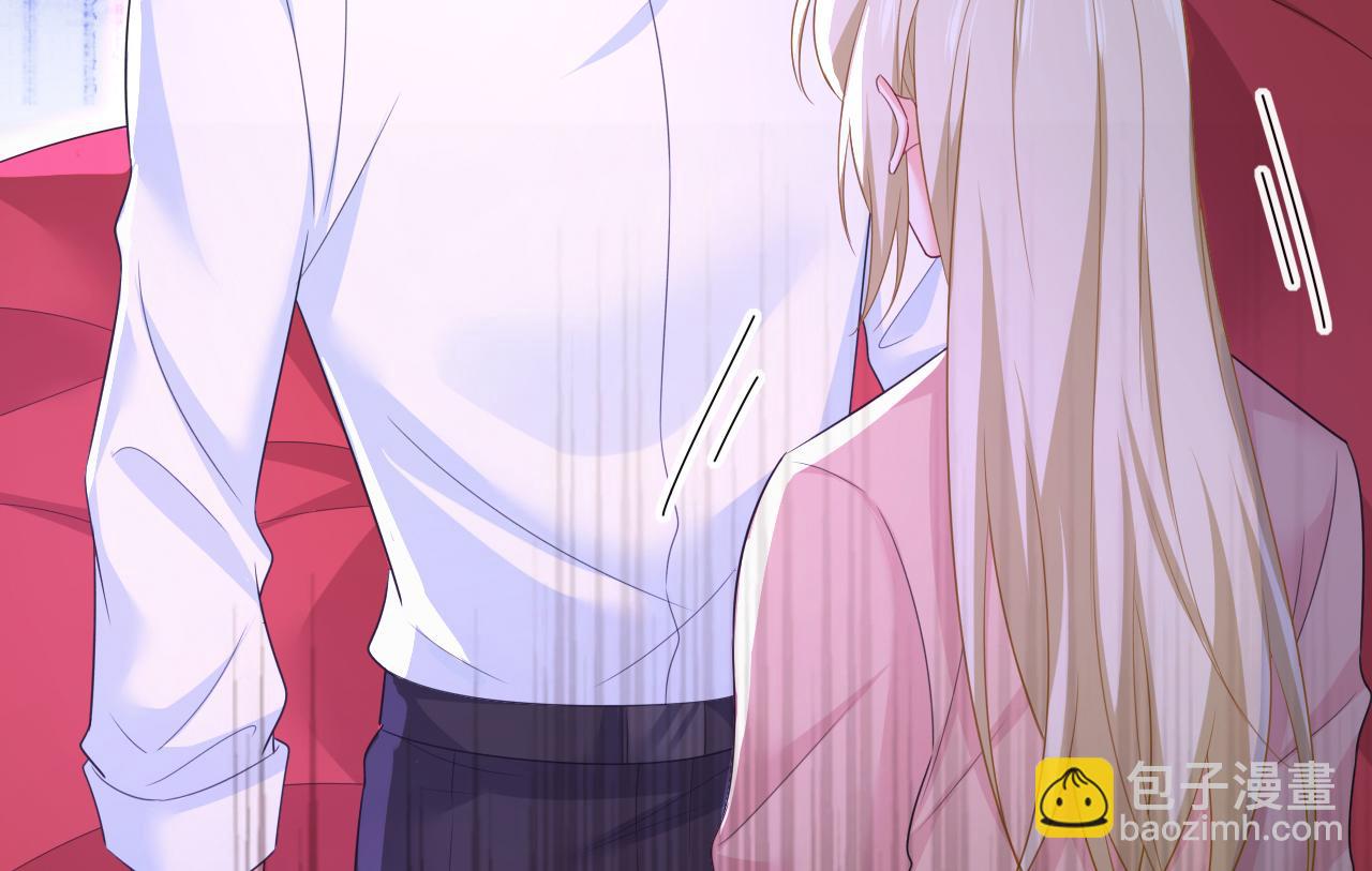 總裁在上 - 第619話 你差點被他給毀了！(2/3) - 1