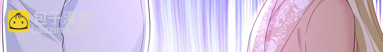 總裁在上 - 第619話 你差點被他給毀了！(2/3) - 2