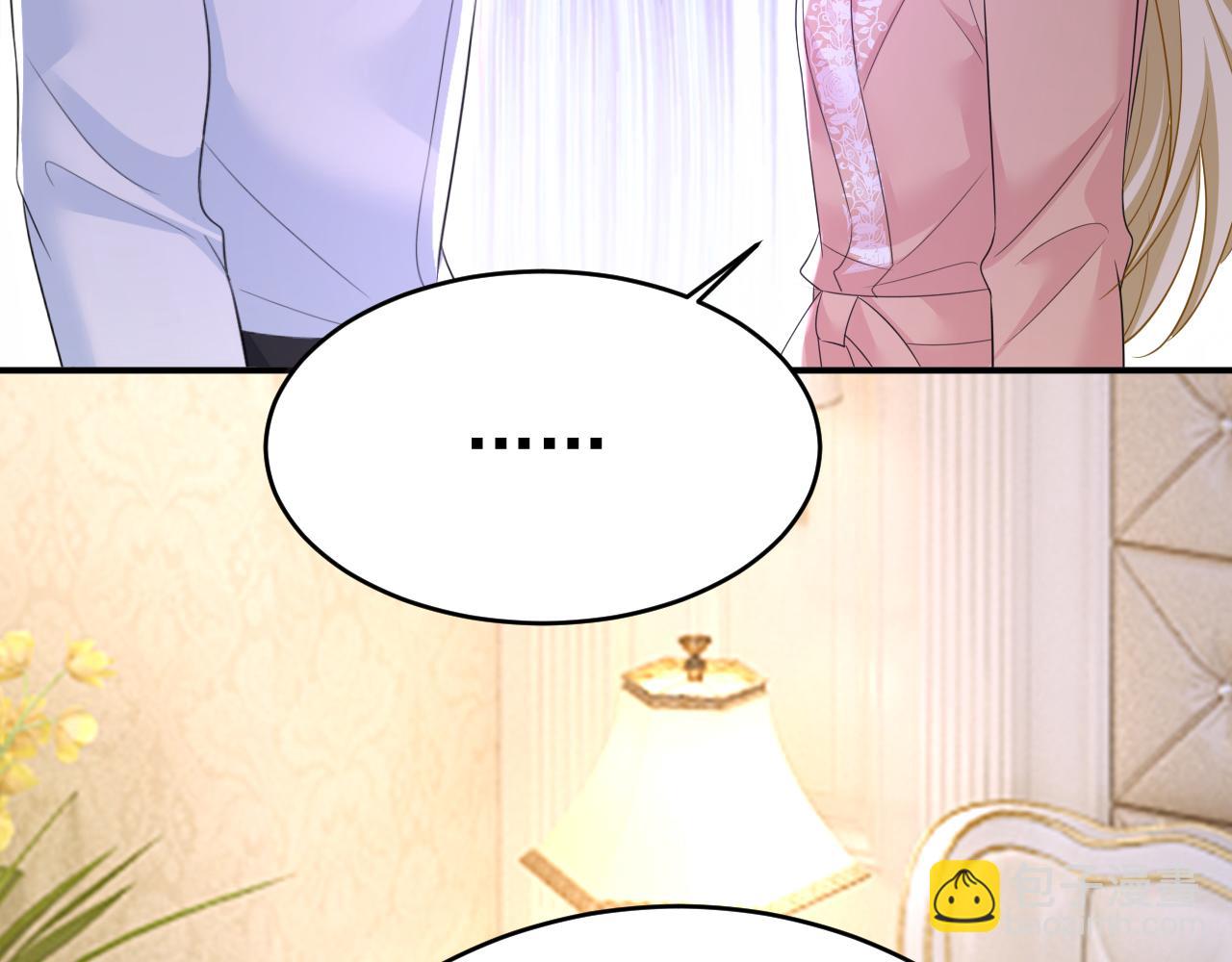 總裁在上 - 第619話 你差點被他給毀了！(2/3) - 3